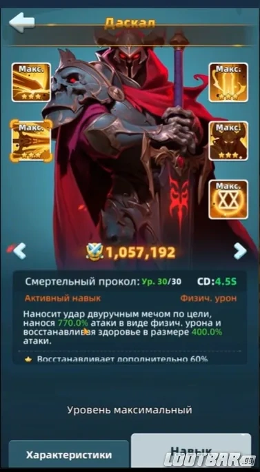 Снимок экрана 2026-04-01 070608