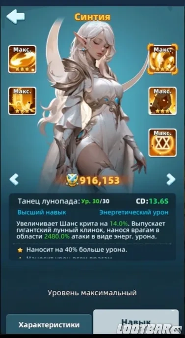 Снимок экрана 2026-04-01 070629