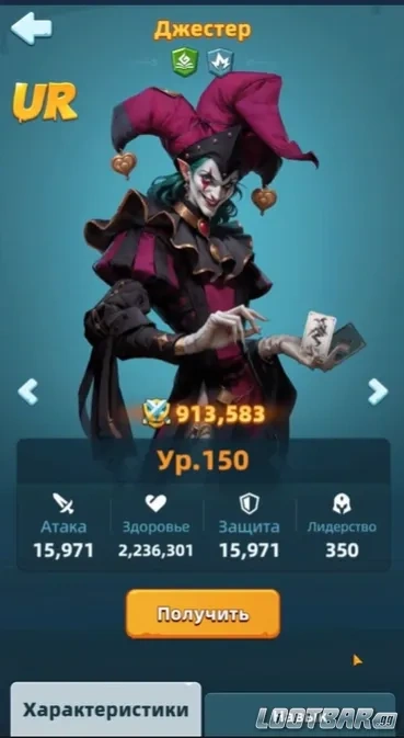 Снимок экрана 2026-04-01 070733