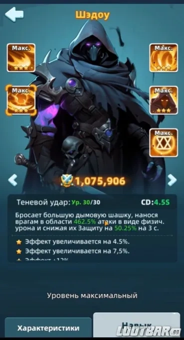 Снимок экрана 2026-04-01 070649