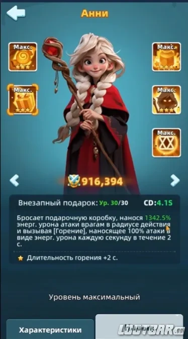 Снимок экрана 2026-04-01 070755