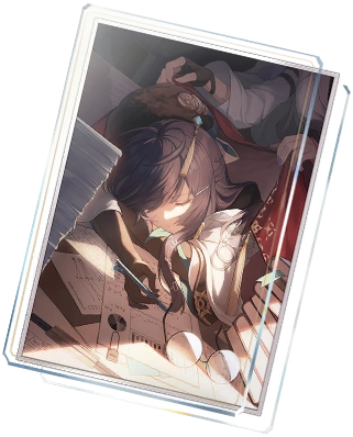 Good Night and Sleep Well