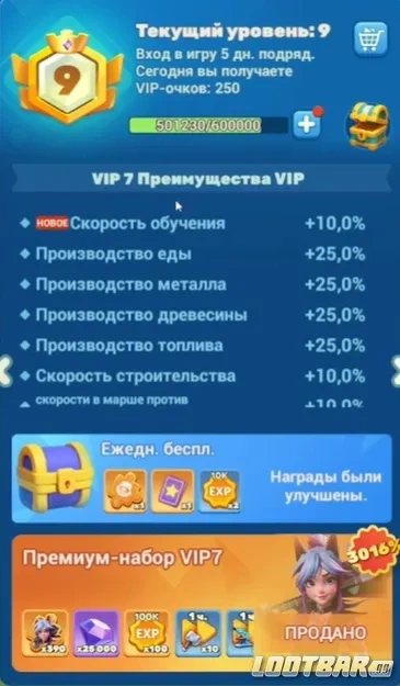 Снимок экрана 2026-04-02 073631