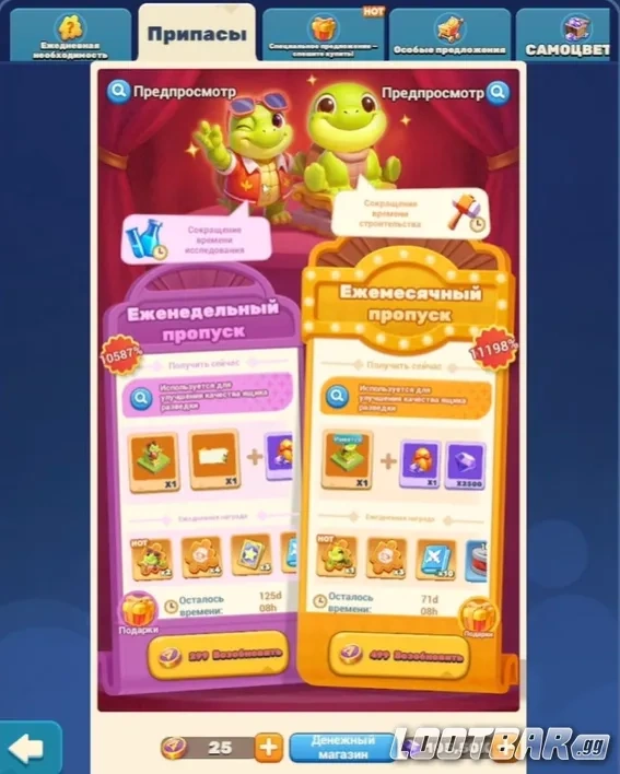 Снимок экрана 2026-04-02 073753