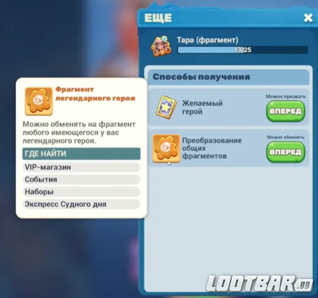 Снимок экрана 2026-04-02 073731