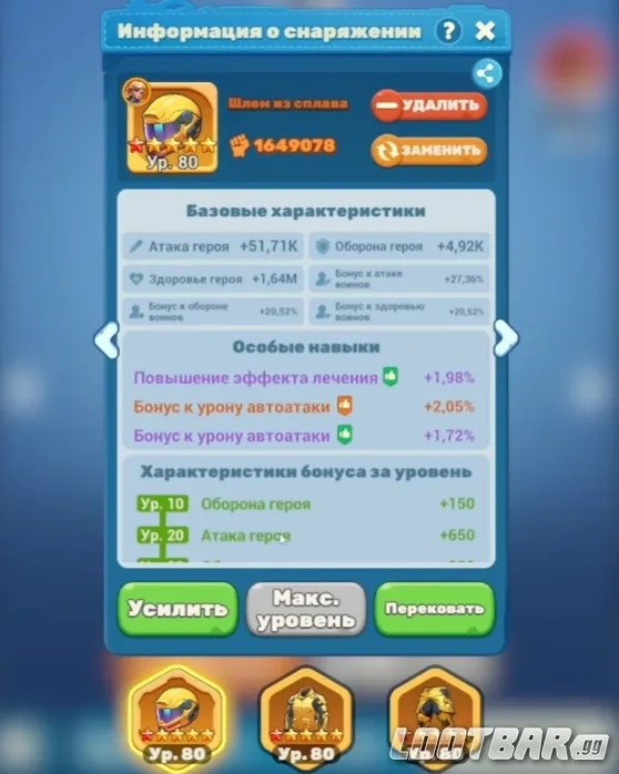 Снимок экрана 2026-04-02 073849