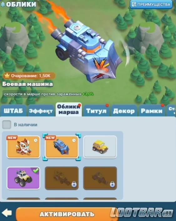 Снимок экрана 2026-04-02 073818