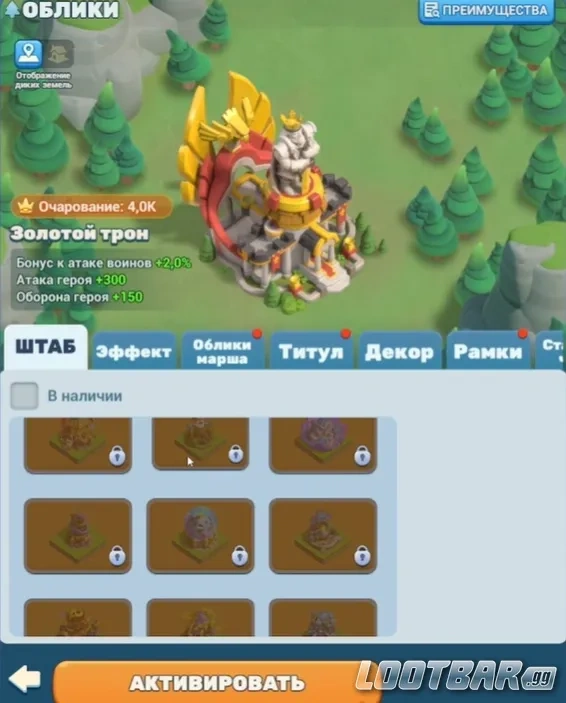 Снимок экрана 2026-04-02 074016