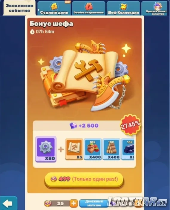 Снимок экрана 2026-04-02 074205