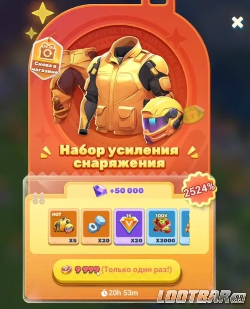 Снимок экрана 2026-04-02 074317