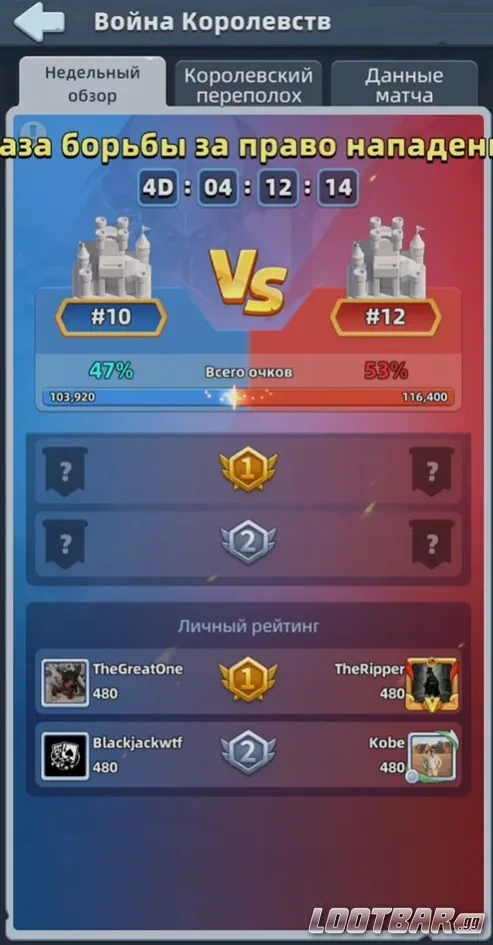 Снимок экрана 2026-04-02 081119