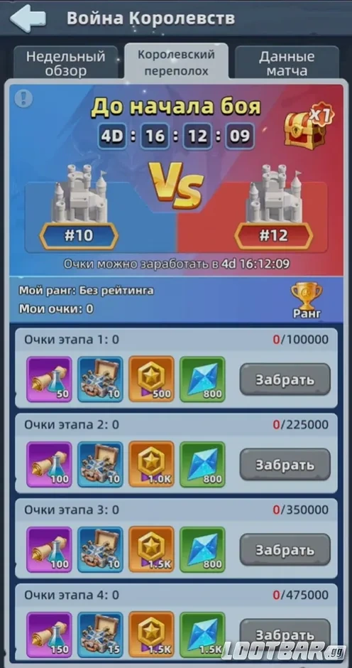 Снимок экрана 2026-04-02 081132