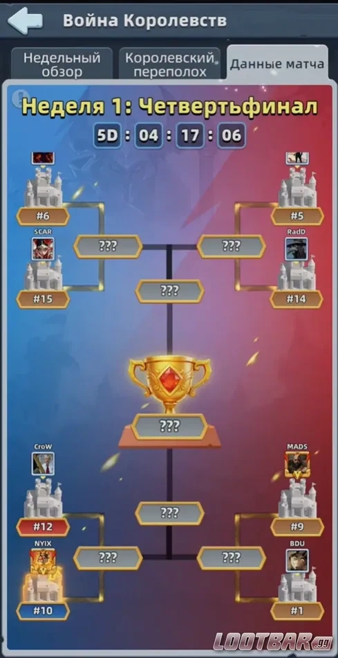 Снимок экрана 2026-04-02 081143