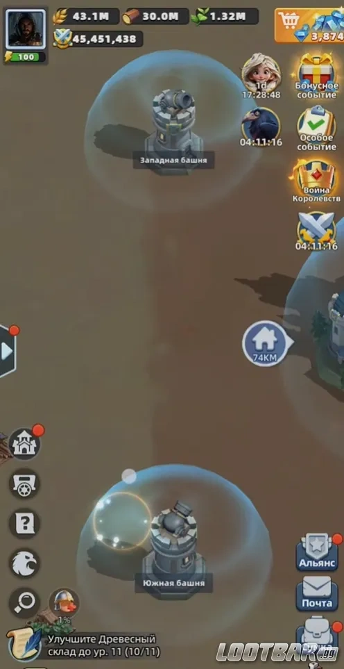 Снимок экрана 2026-04-02 081227