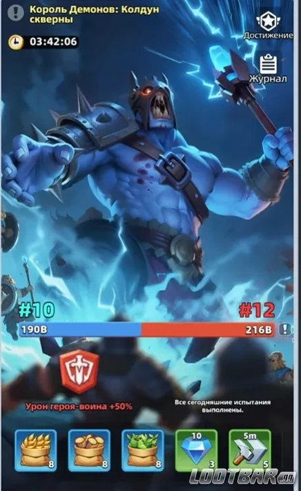 Снимок экрана 2026-04-02 081404