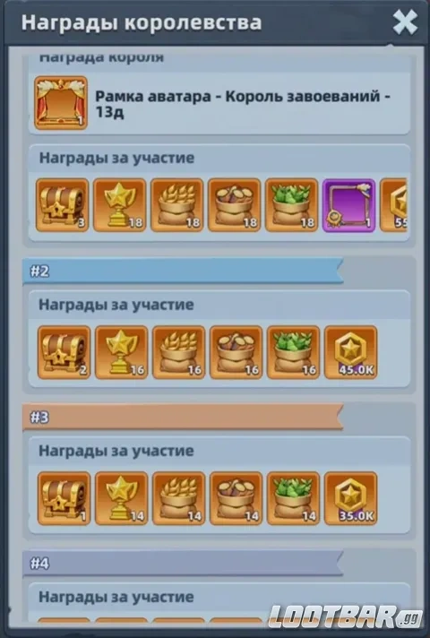 Снимок экрана 2026-04-02 081448