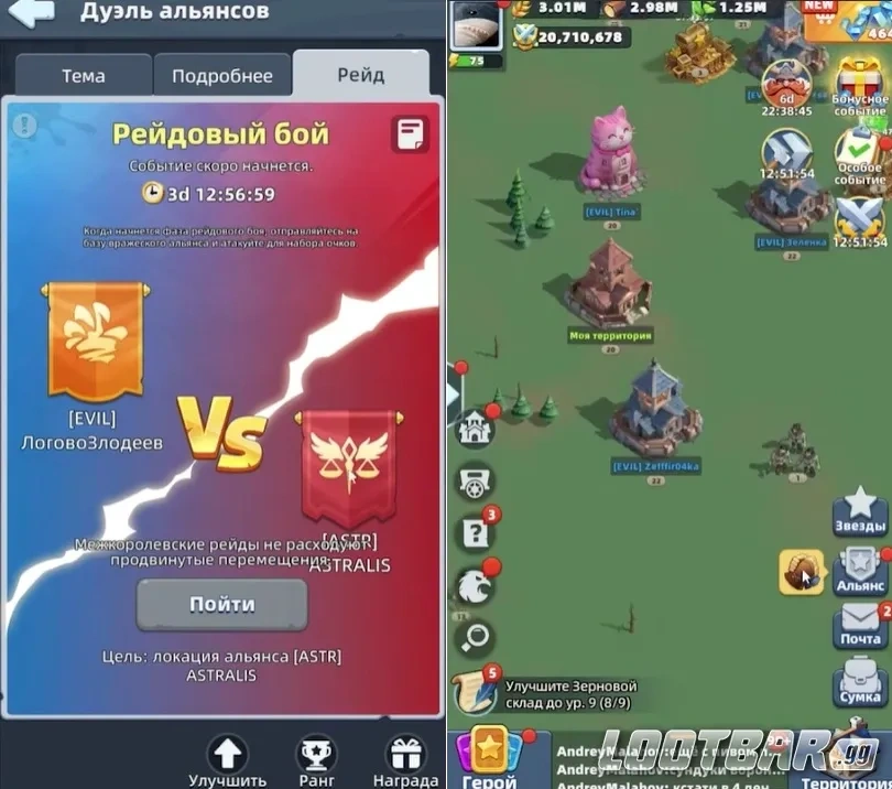 Активный щит защиты базы, который блокирует атаки в Last Asylum: Plague