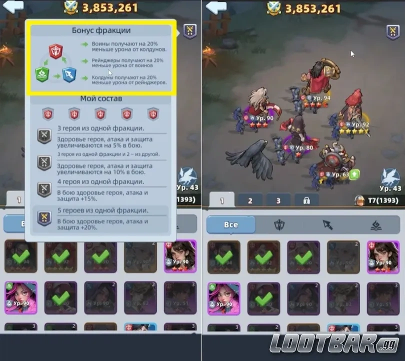 Типы героев (воины, рейнджеры, колдуны) и их взаимодействие в PvP Last Asylum: Plague