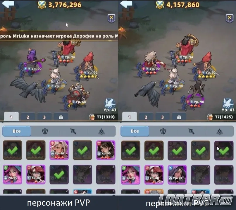 Результат боя с потерями войск после неудачной атаки в PvP Last Asylum: Plague