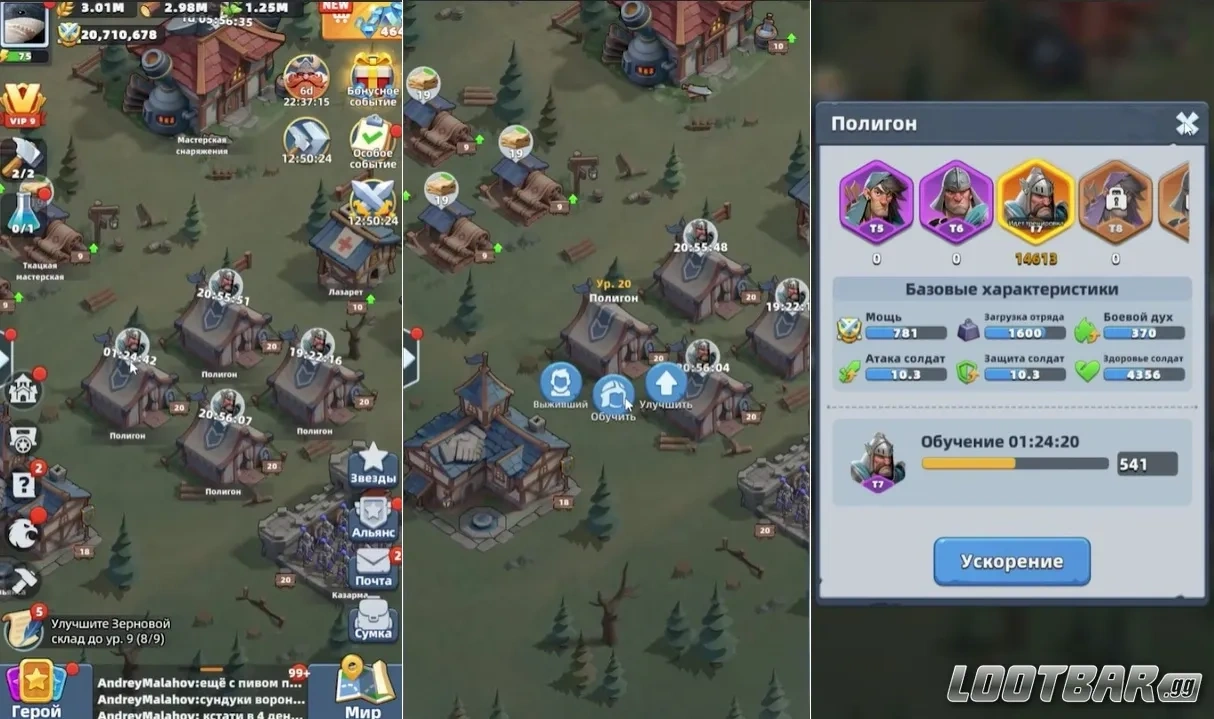 Улучшение войск и рост боевой мощи аккаунта в Last Asylum: Plague