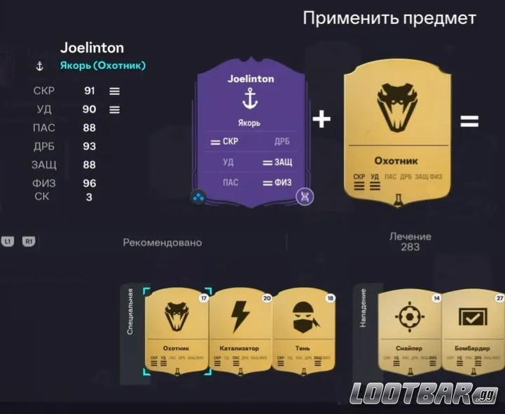 Снимок экрана 2026-04-05 061456