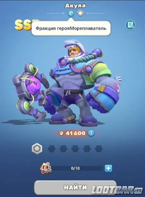 Герой игры Tiles Survive - Shark (Шарк/Акула)