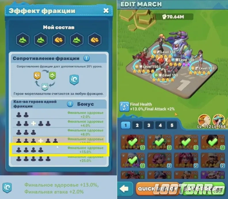 Финальный бонус применение Шарка в пачке 4+1 в Tiles Survive