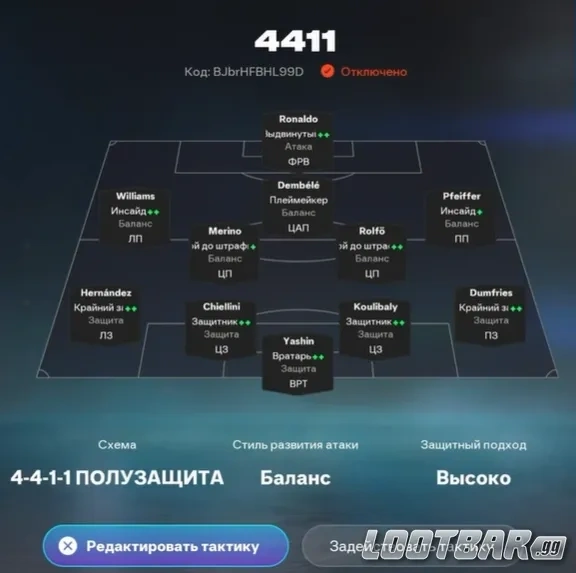 Снимок экрана 2026-04-08 202416