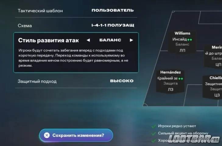 Снимок экрана 2026-04-08 202509