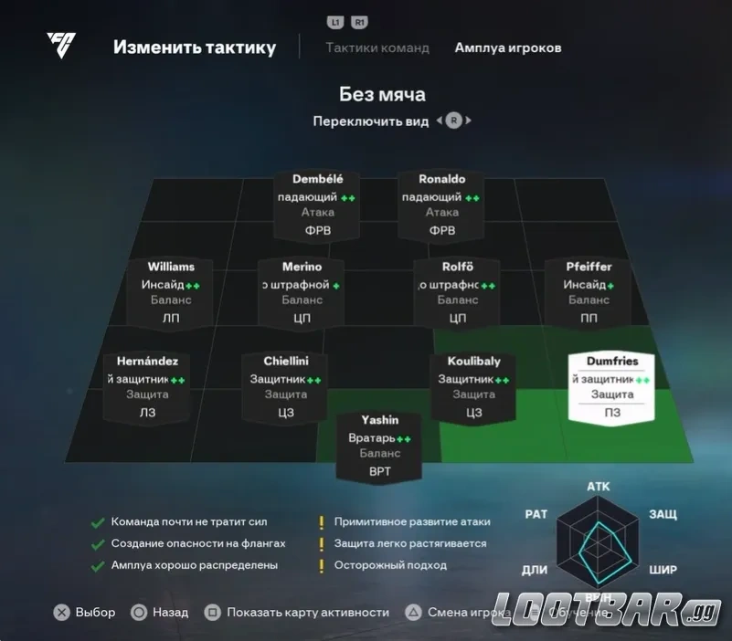 Снимок экрана 2026-04-08 202625