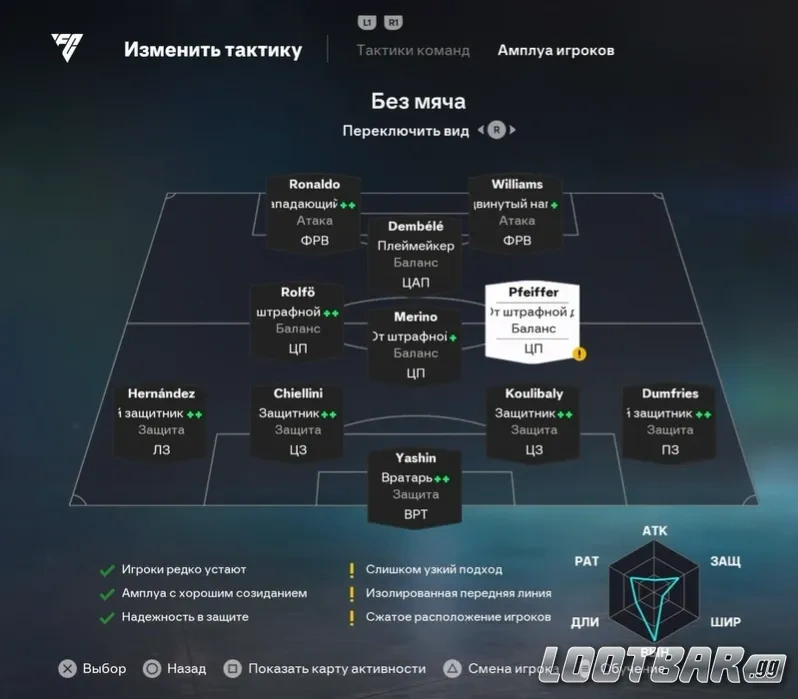 Снимок экрана 2026-04-08 202701