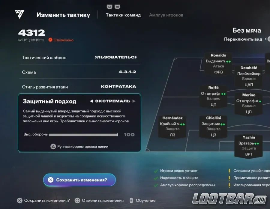 Снимок экрана 2026-04-08 202750