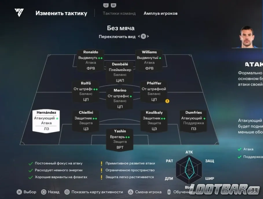 Снимок экрана 2026-04-08 202806