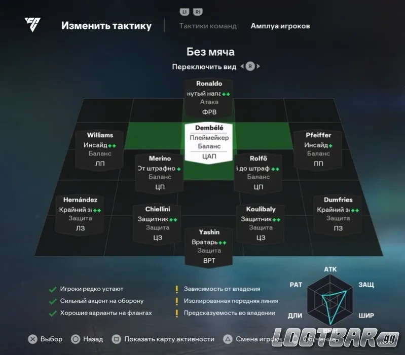 Снимок экрана 2026-04-08 202602