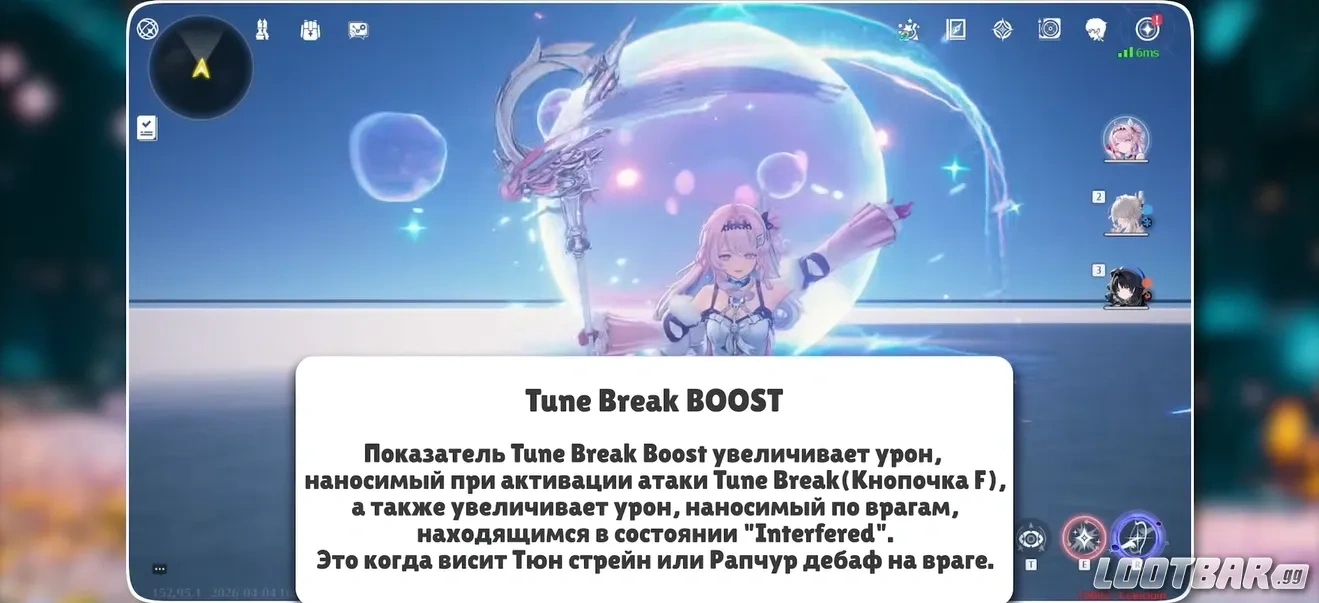 Снимок экрана 2026-04-09 002853