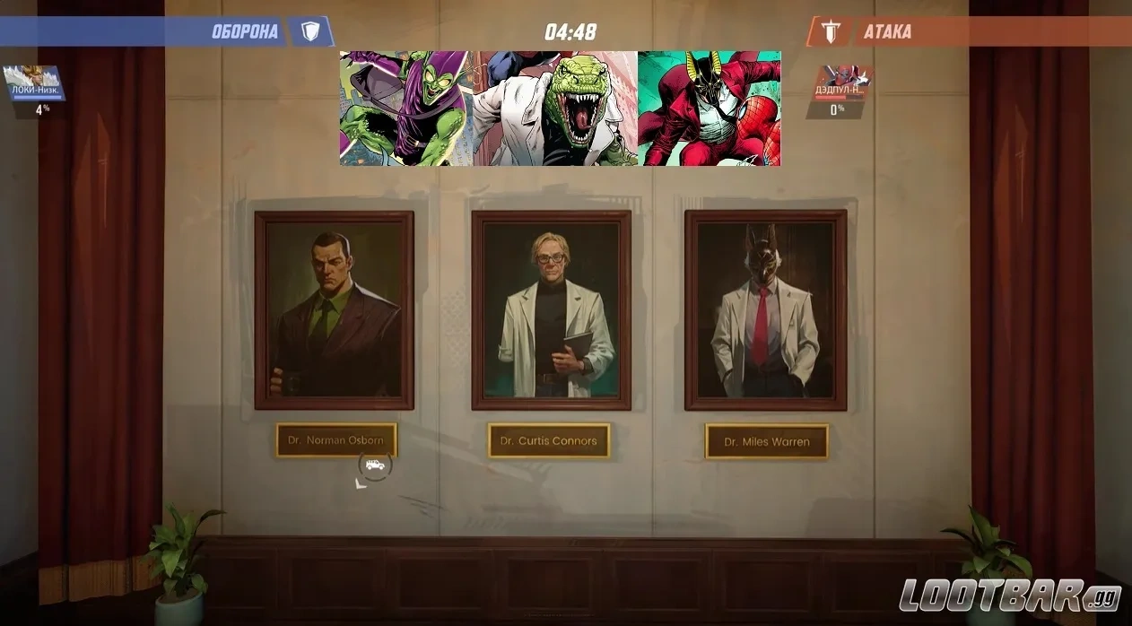 Портреты Green Goblin, Lizard и Jackal на карте Lower Manhattan в Marvel Rivals