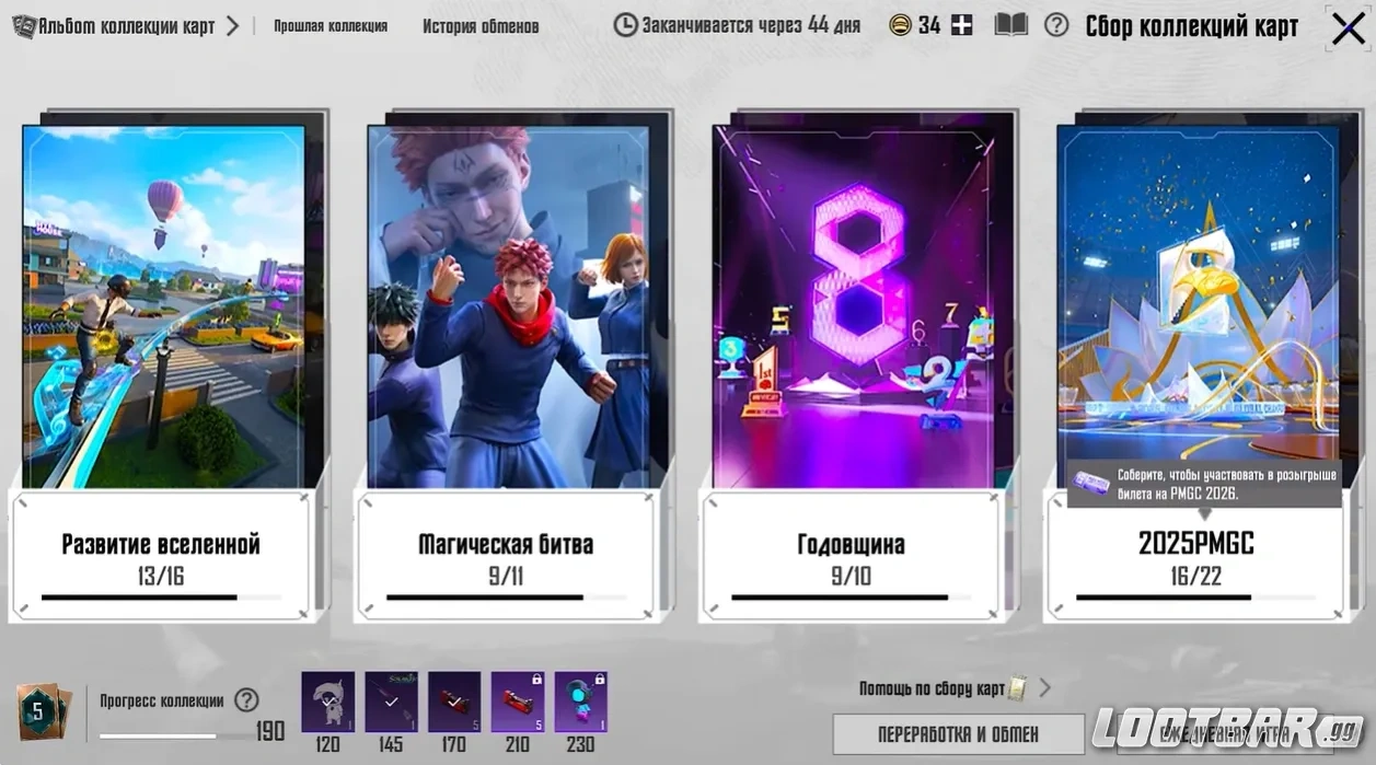 Снимок экрана 2026-04-09 143634