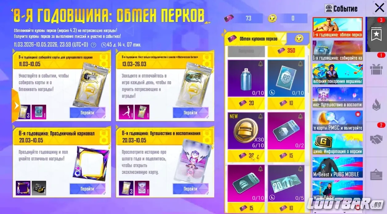 Снимок экрана 2026-04-09 143901