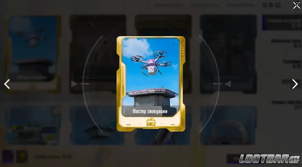 Снимок экрана 2026-04-09 144015