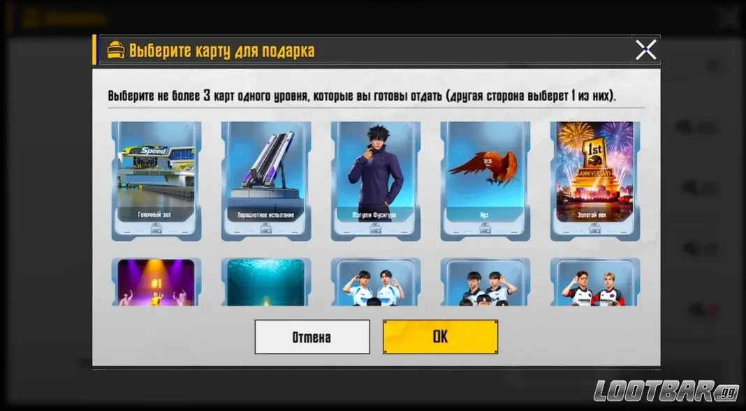 Снимок экрана 2026-04-09 143749