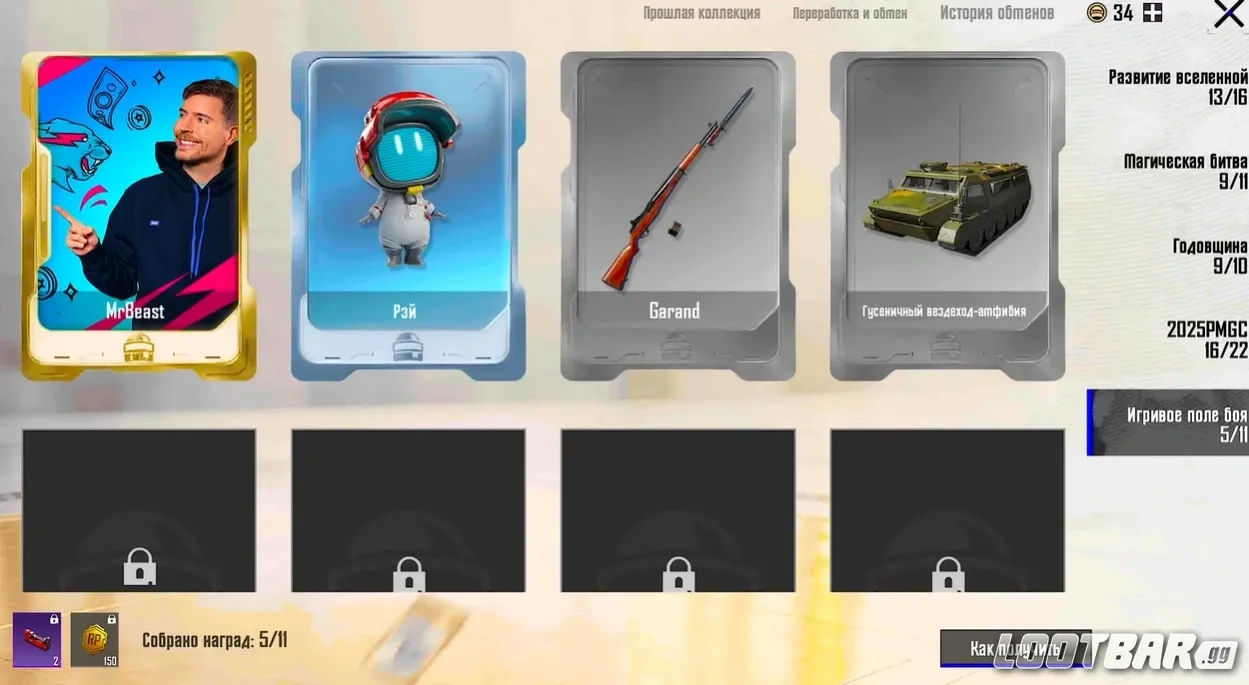 Снимок экрана 2026-04-09 143932