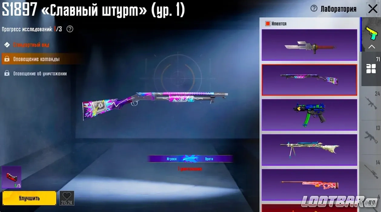 Снимок экрана 2026-04-09 143724