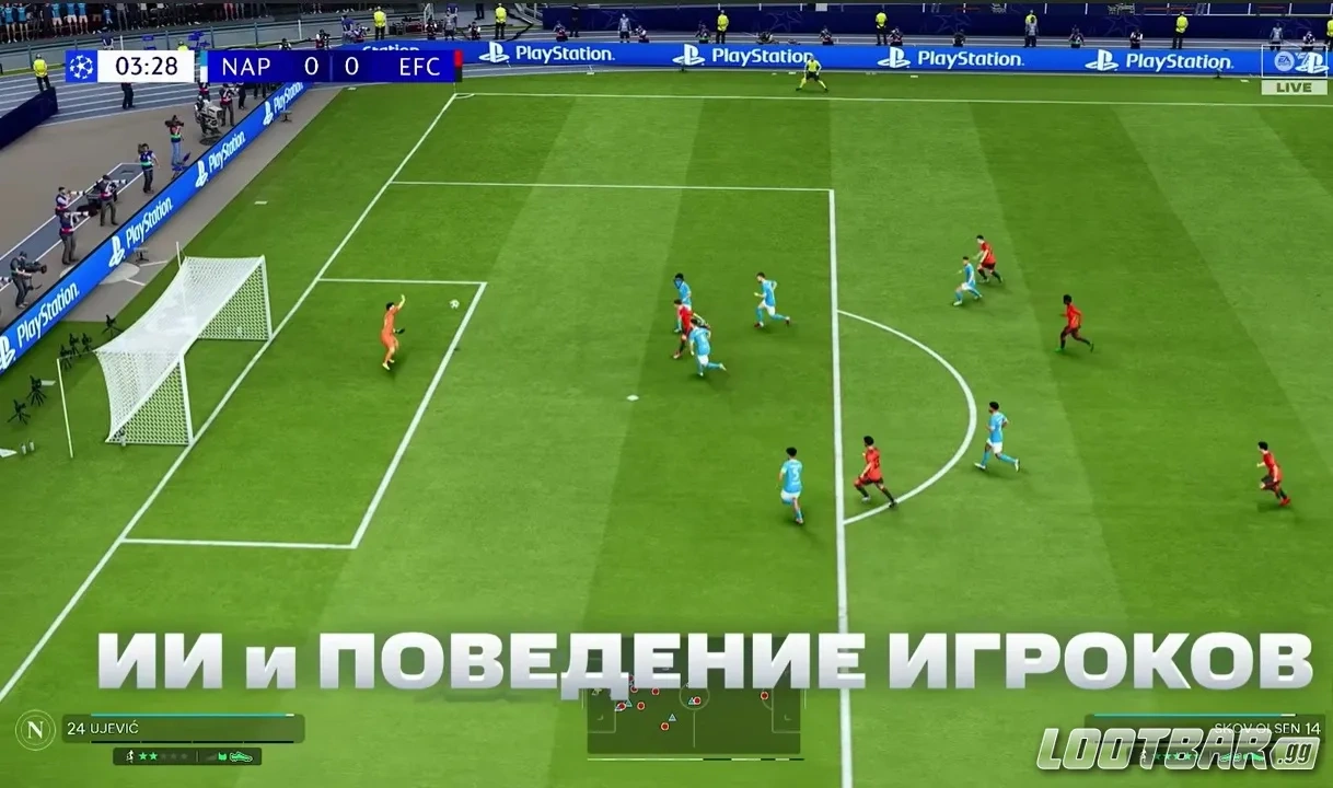 Более аккуратная работа защитников и спокойная линия обороны в FC 26