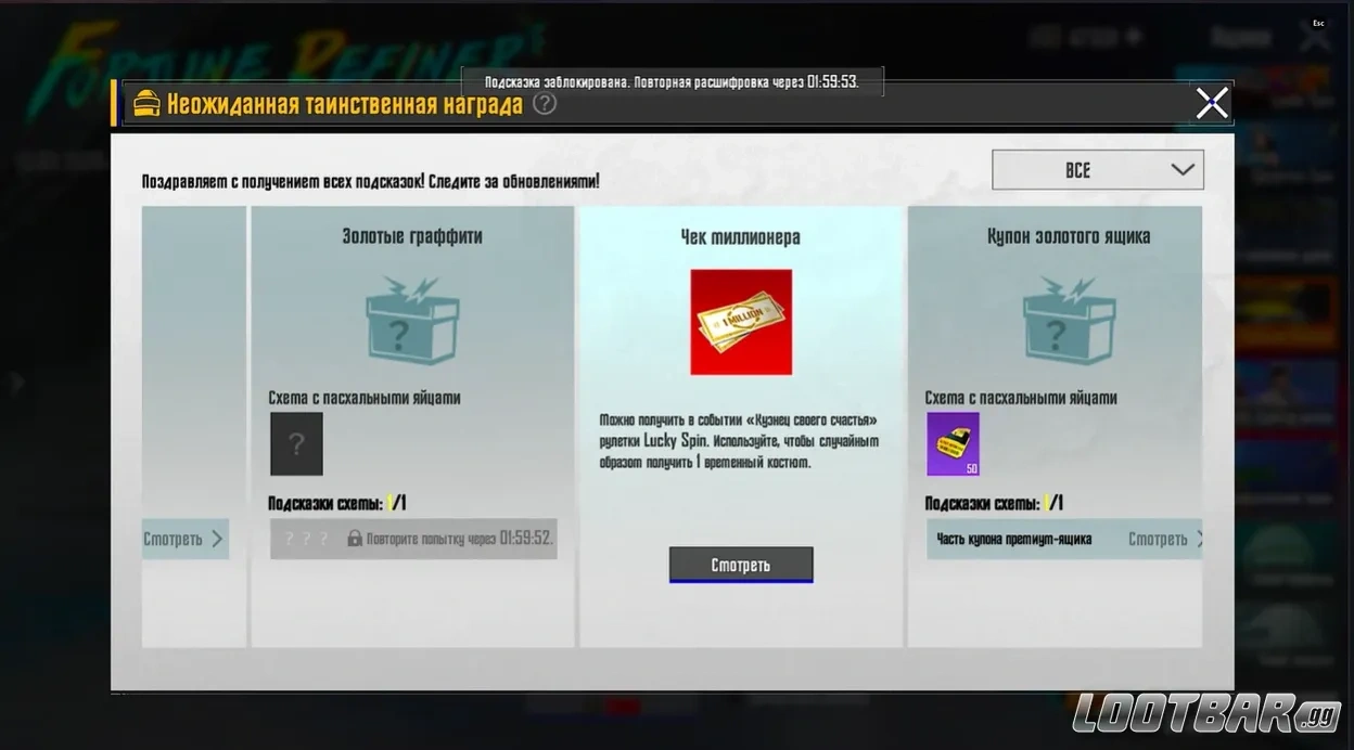 Снимок экрана 2026-04-10 171027