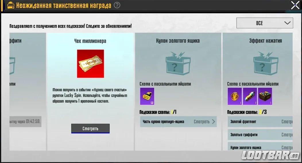 Снимок экрана 2026-04-10 171309