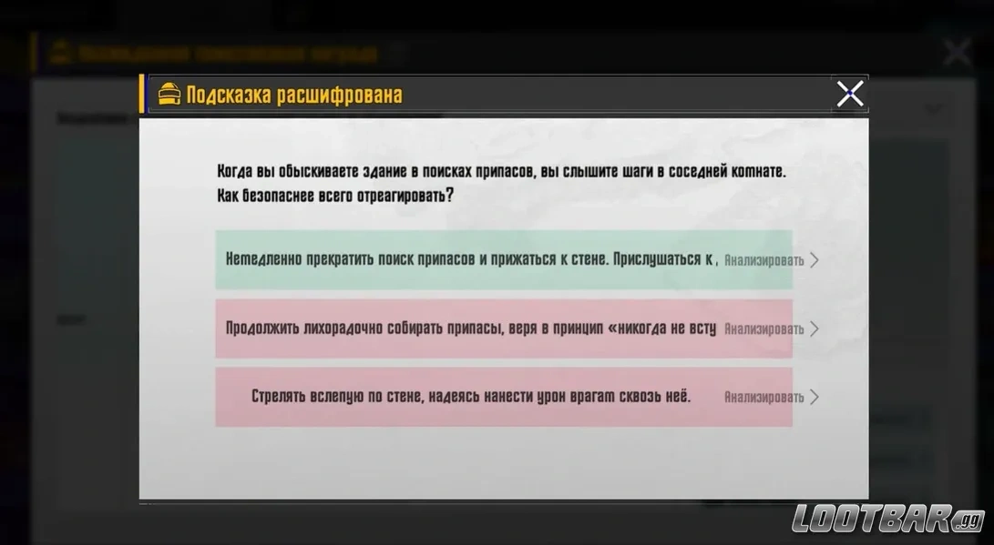 Снимок экрана 2026-04-10 171543