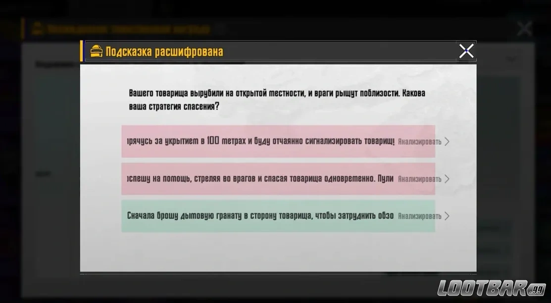 Снимок экрана 2026-04-10 171555