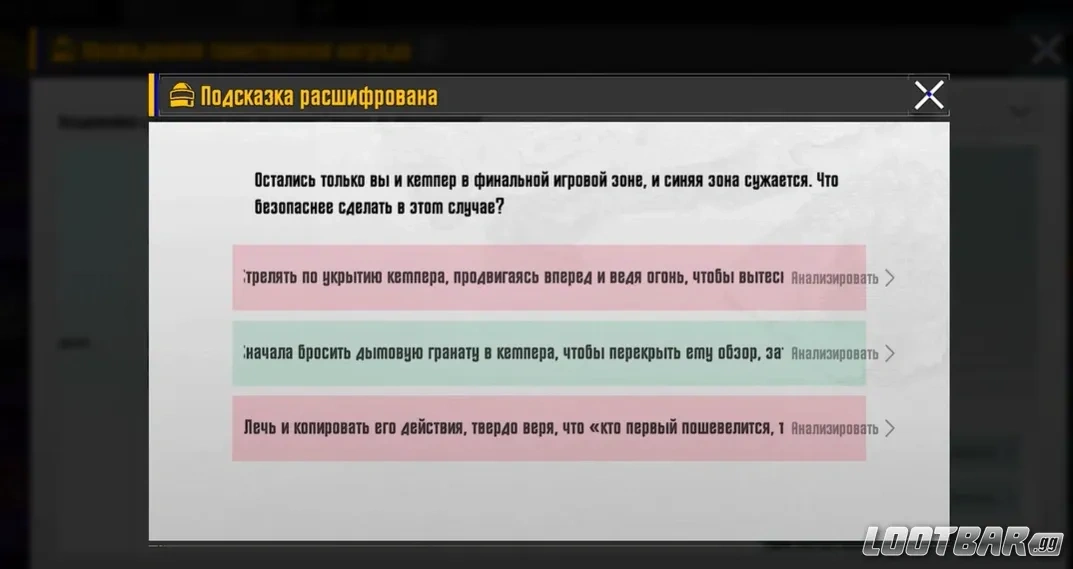 Снимок экрана 2026-04-10 171608