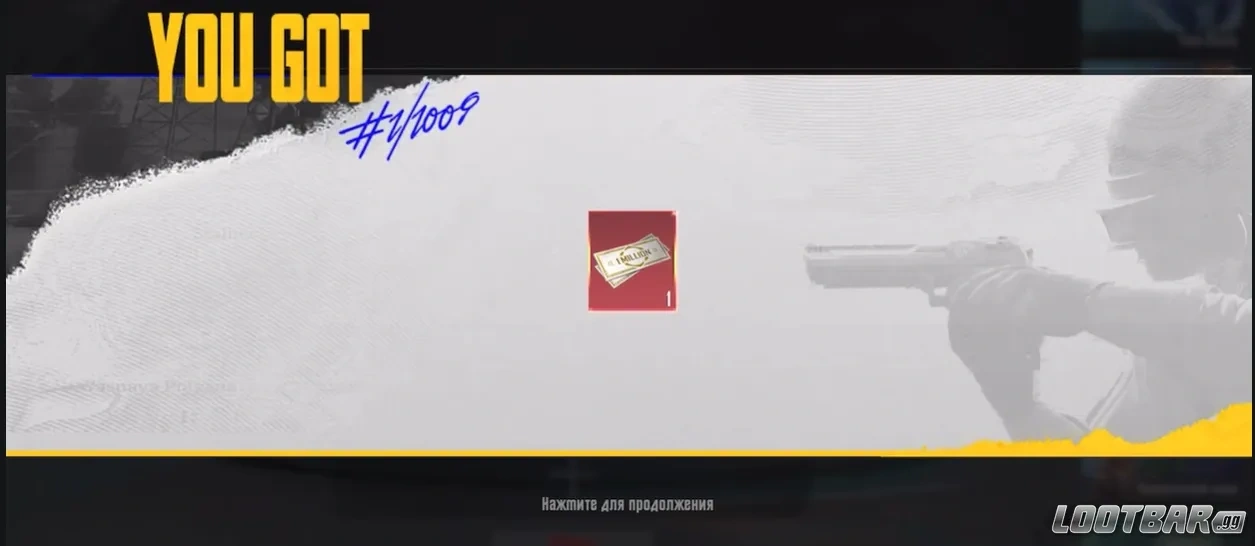 Снимок экрана 2026-04-10 171927