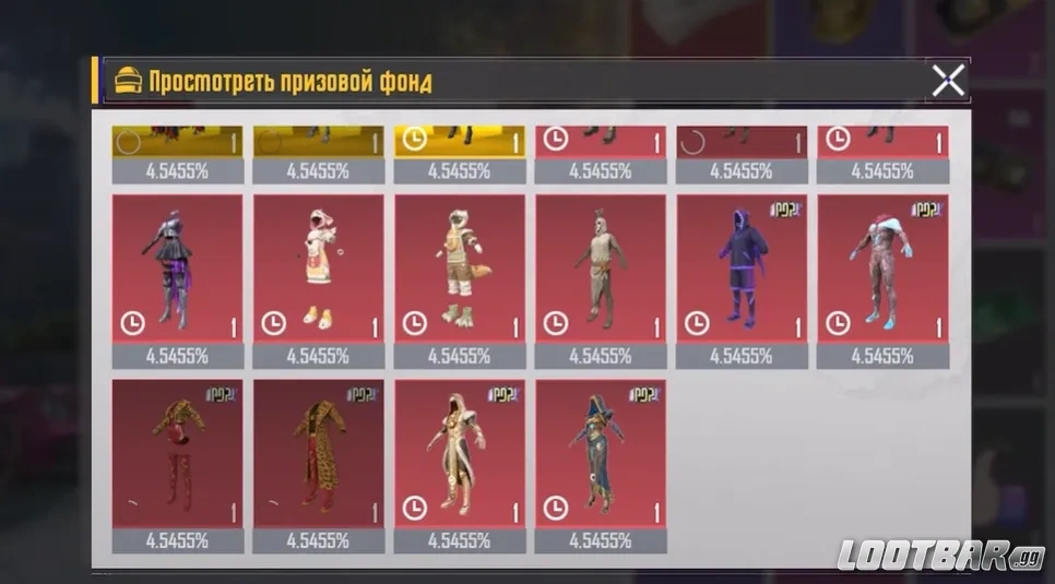 Снимок экрана 2026-04-10 171946